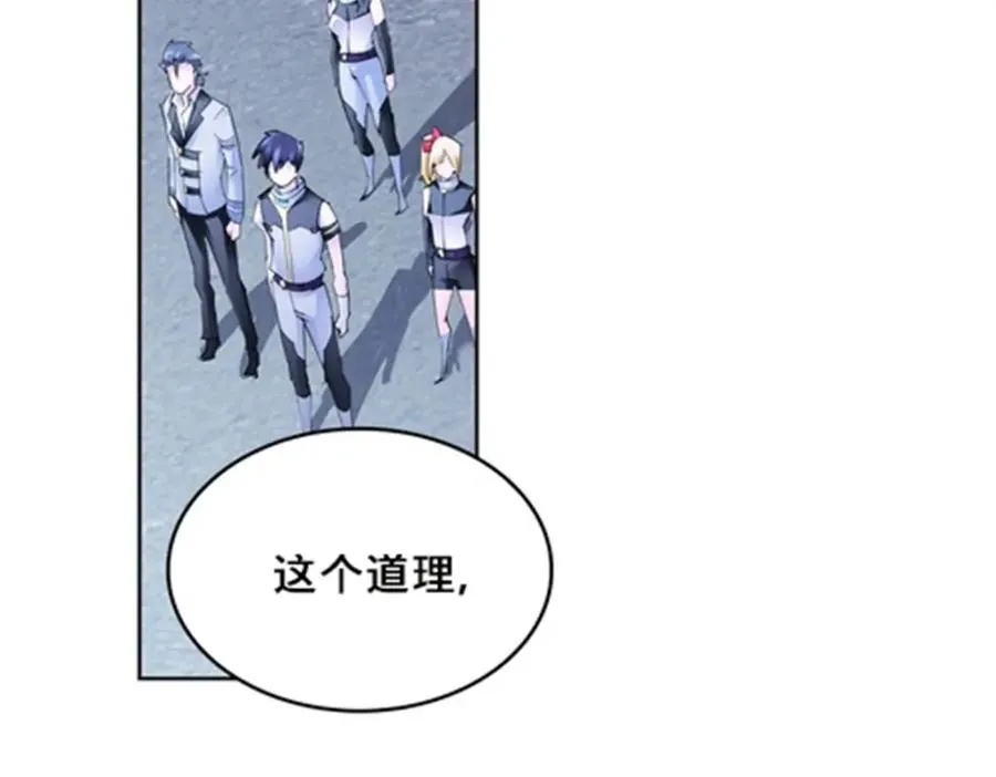 102 连输两场 第22页
