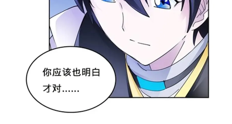 102 连输两场 第24页