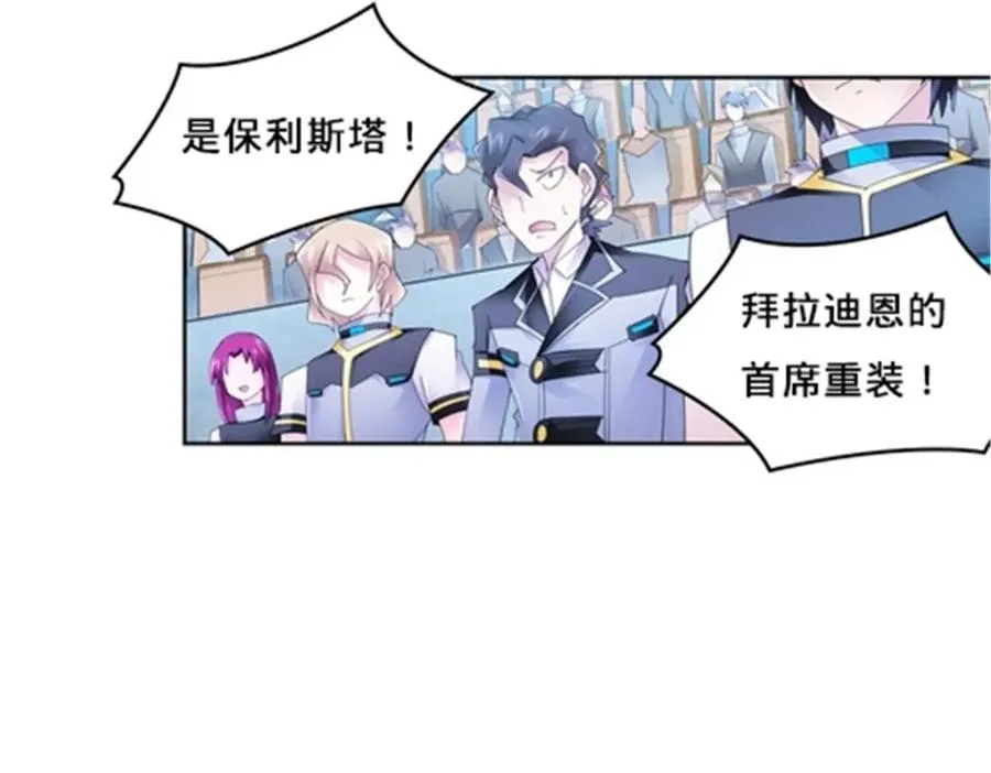 102 连输两场 第30页