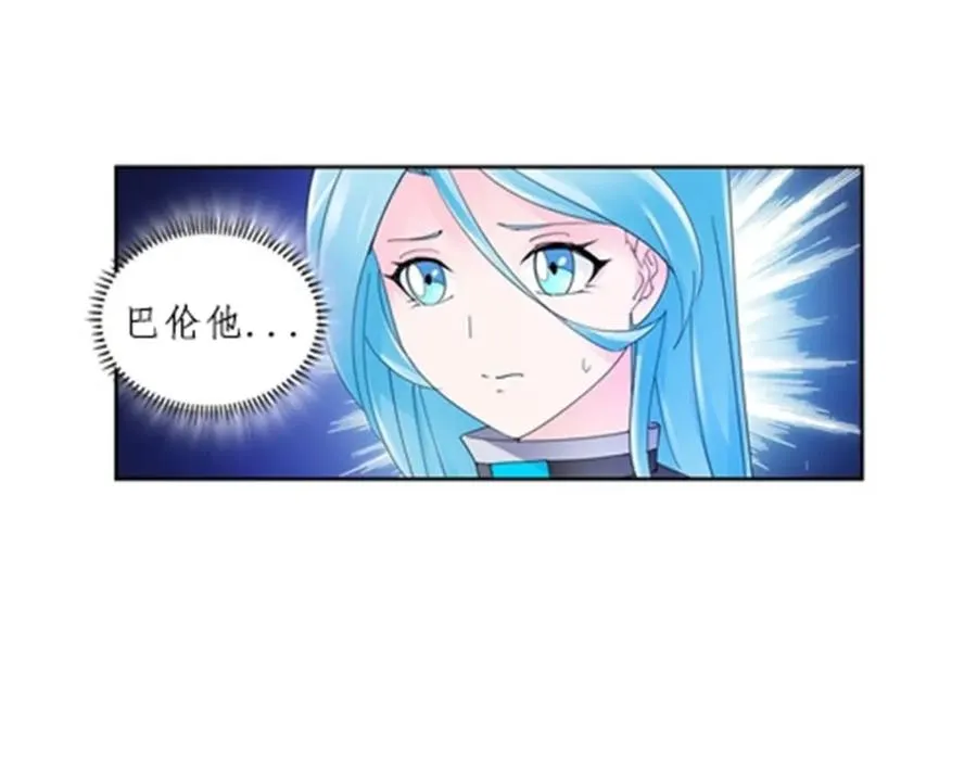 102 连输两场 第31页