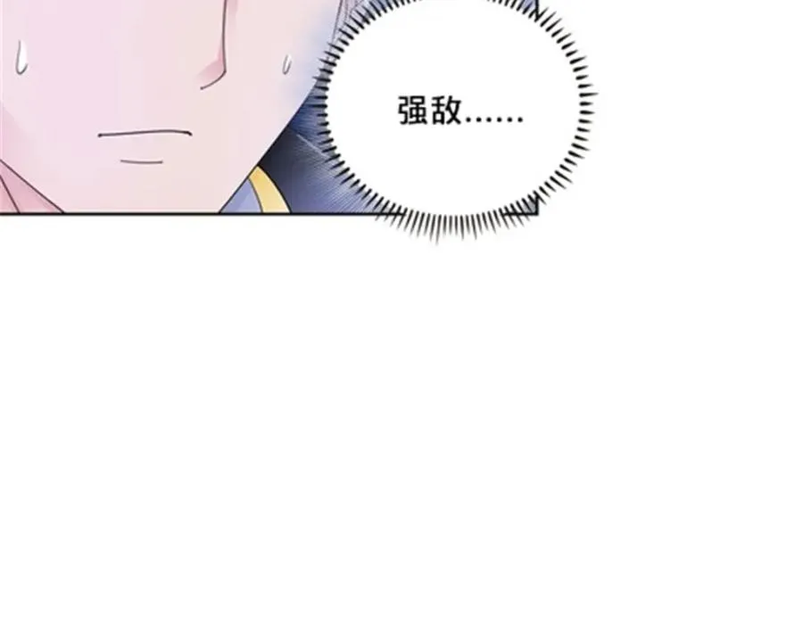 102 连输两场 第35页