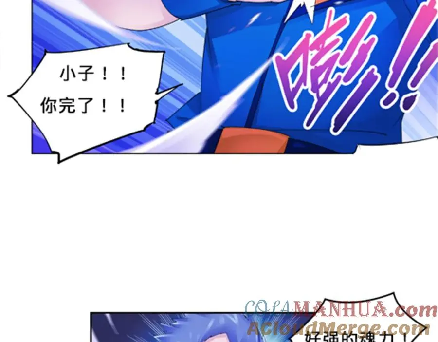 102 连输两场 第37页