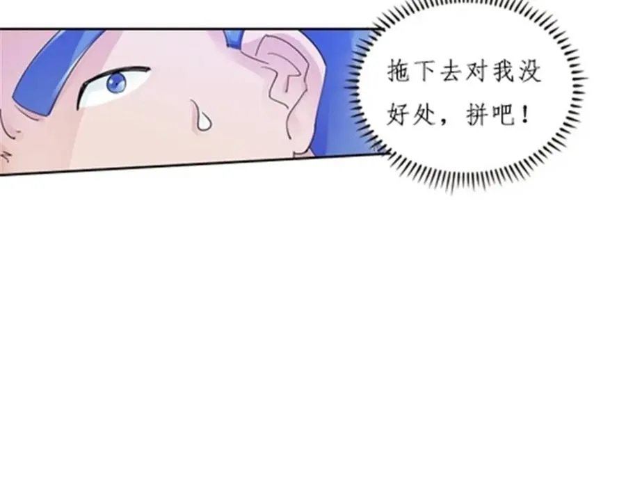 102 连输两场 第39页