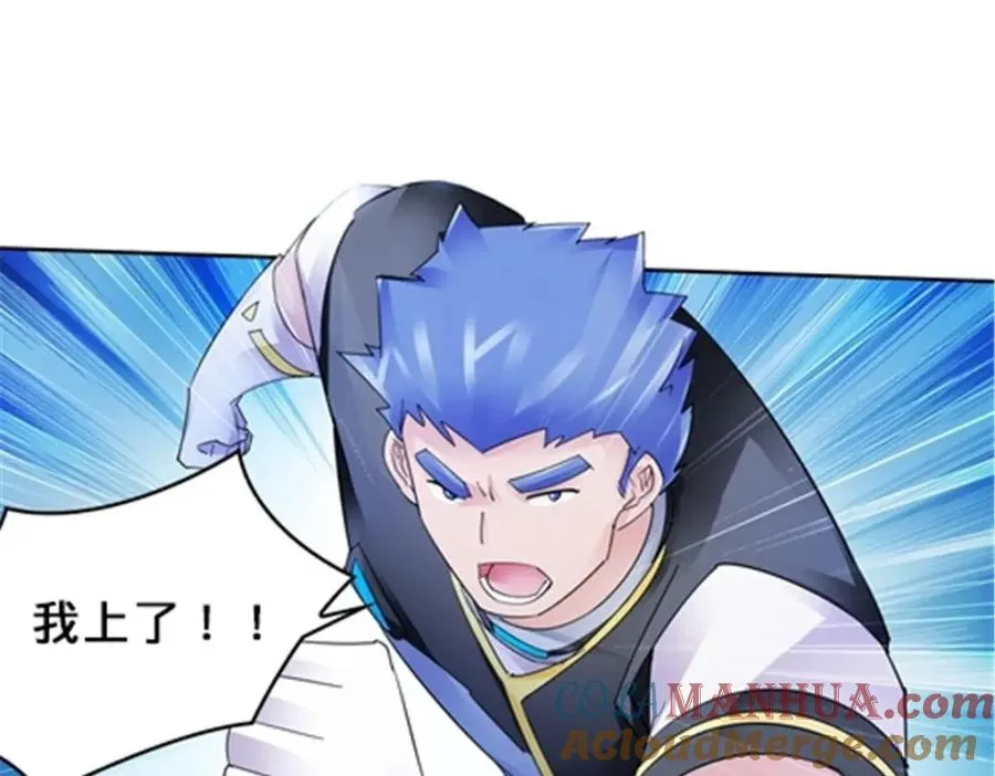 102 连输两场 第41页
