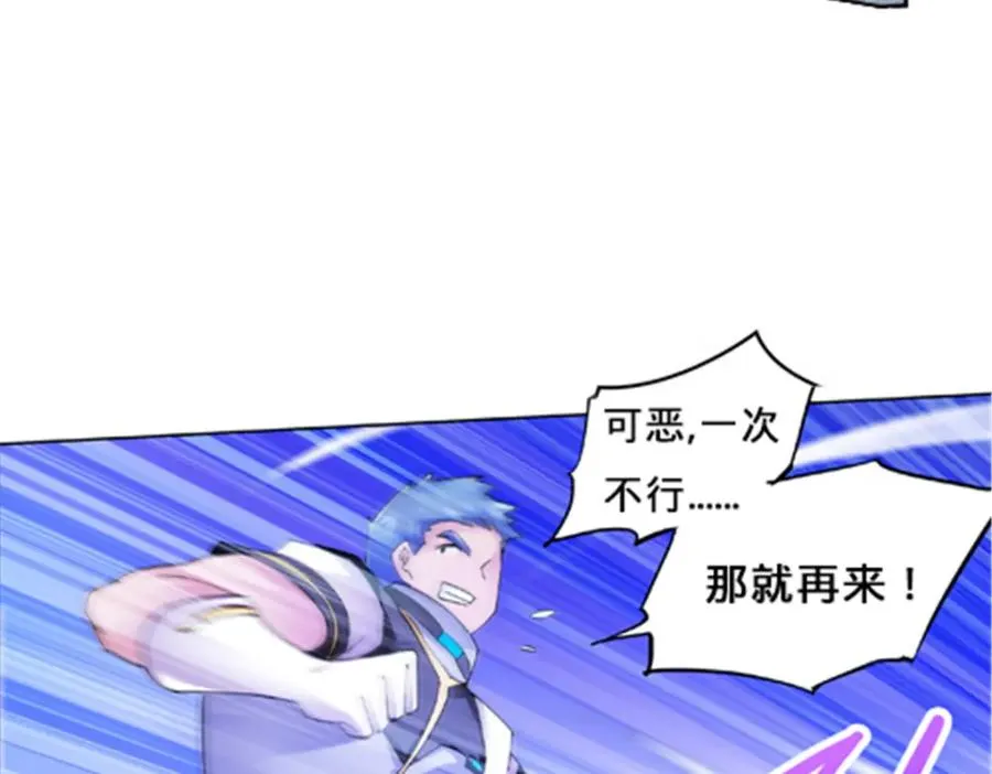 102 连输两场 第52页