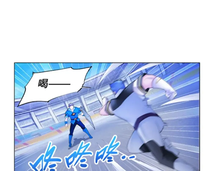 102 连输两场 第54页