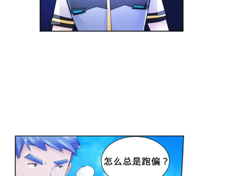 102 连输两场 第59页
