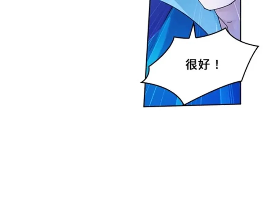 102 连输两场 第70页