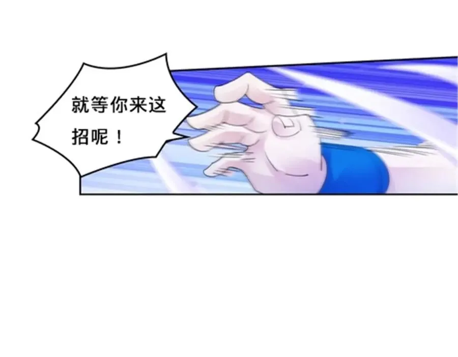 102 连输两场 第71页