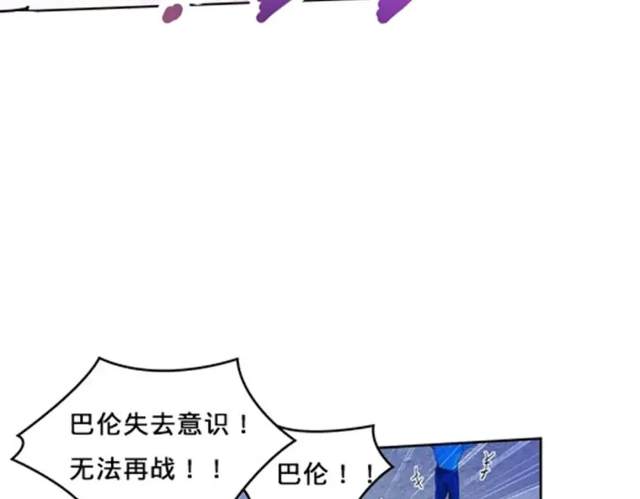 102 连输两场 第83页
