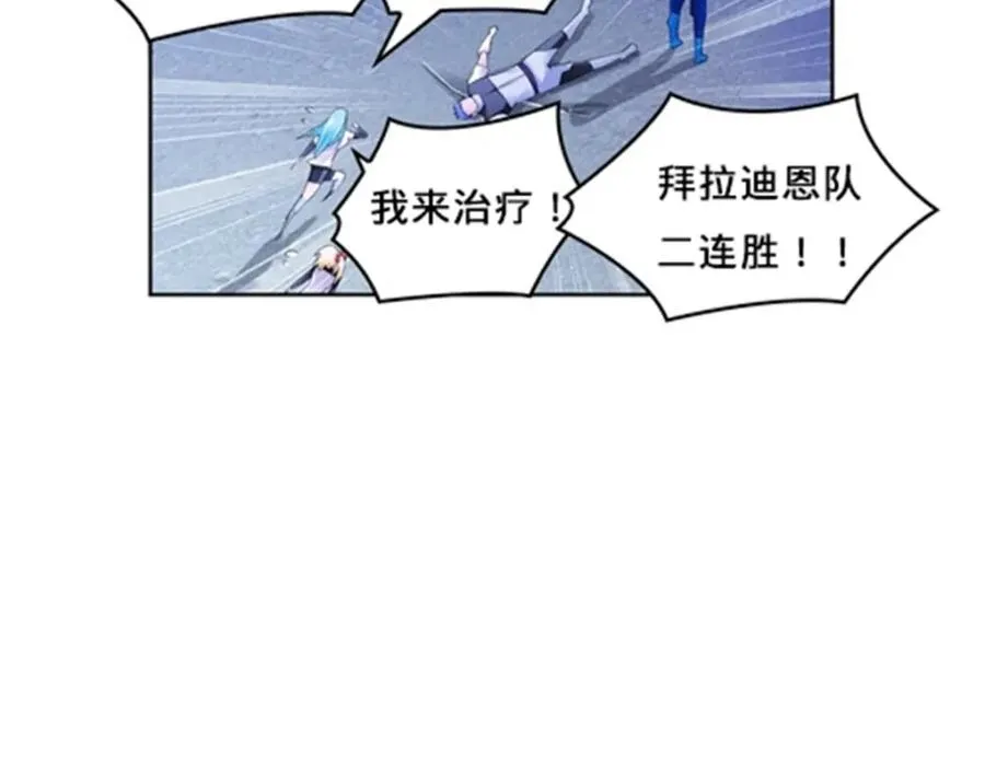 102 连输两场 第84页