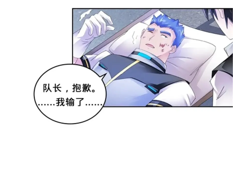 102 连输两场 第86页