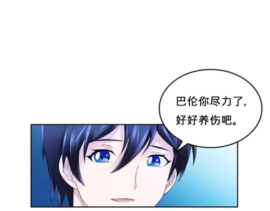 102 连输两场 第87页
