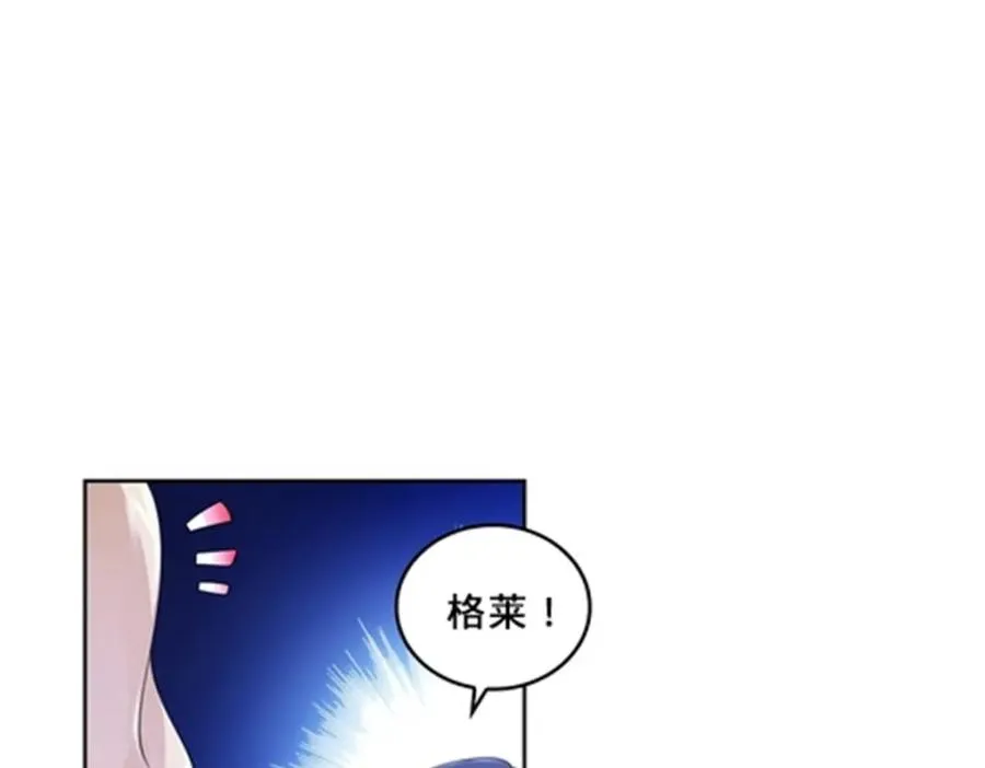 102 连输两场 第88页