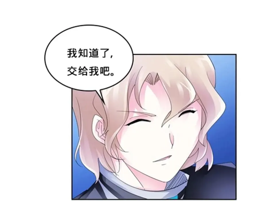 102 连输两场 第90页