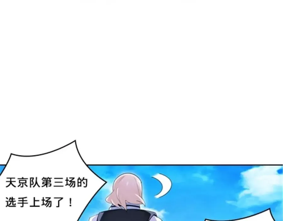 102 连输两场 第91页