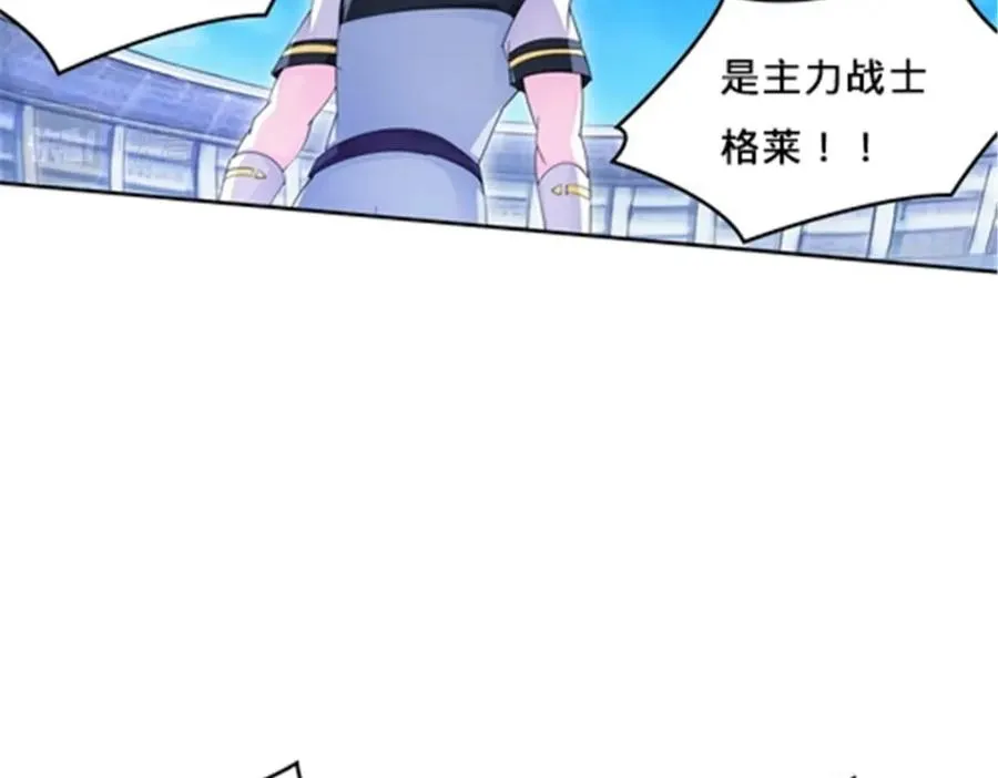 102 连输两场 第92页