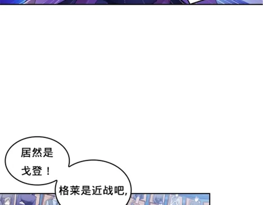 102 连输两场 第95页