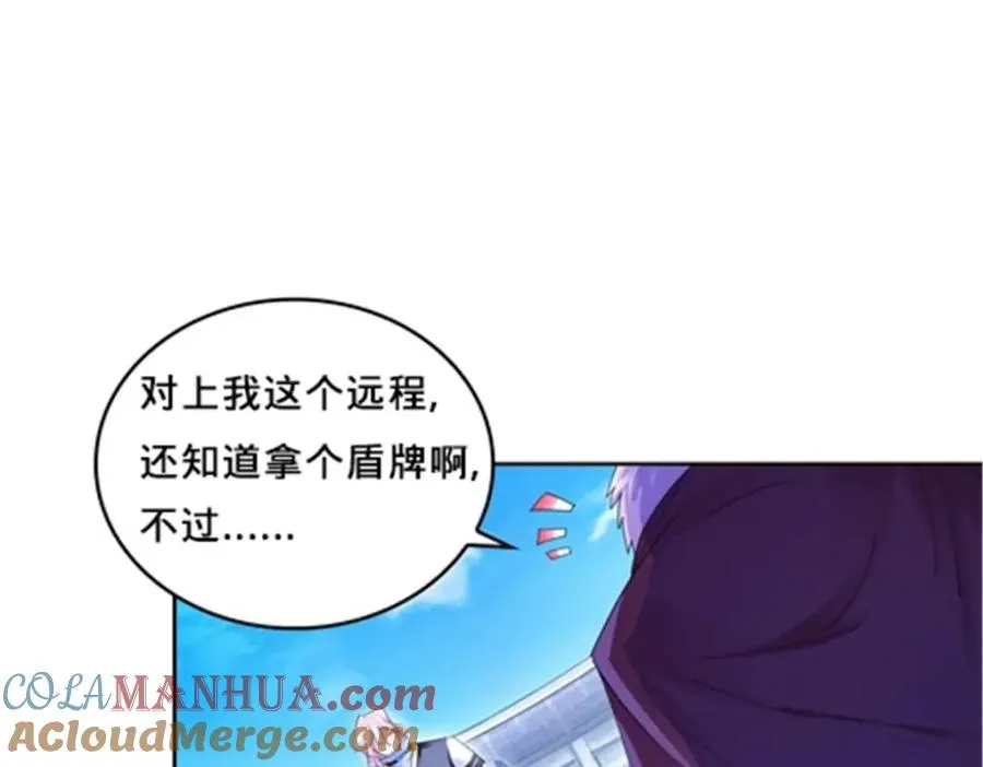 102 连输两场 第97页