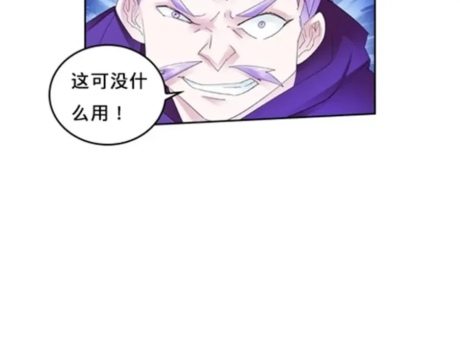102 连输两场 第99页