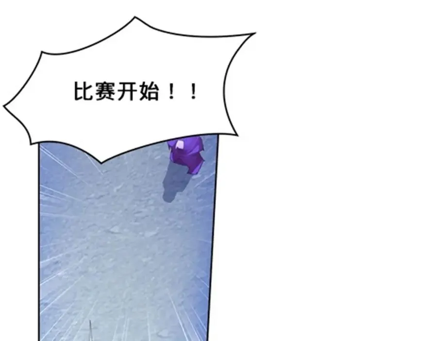 102 连输两场 第100页