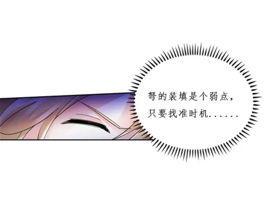 102 连输两场 第107页