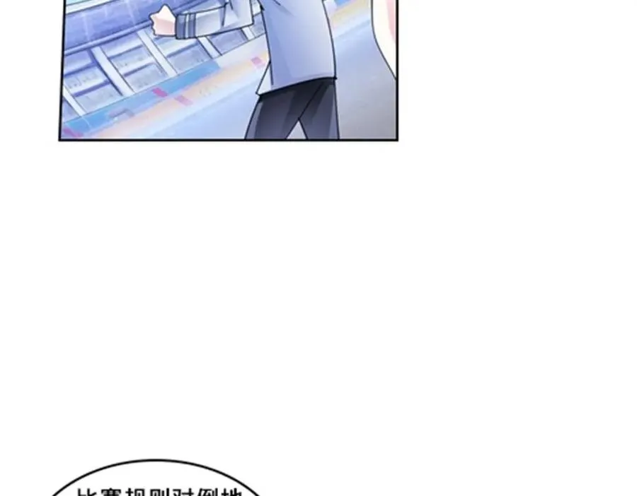 105 打回原形了！ 第40页