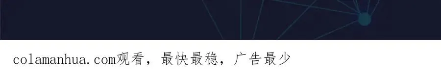 105 打回原形了！ 第125页