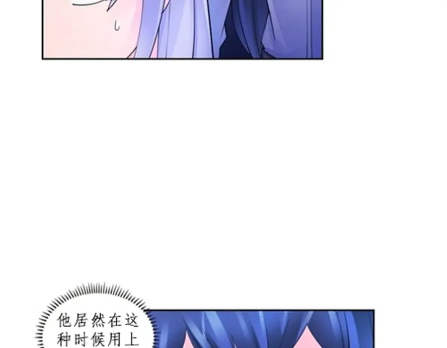 107 诱敌深入 第28页
