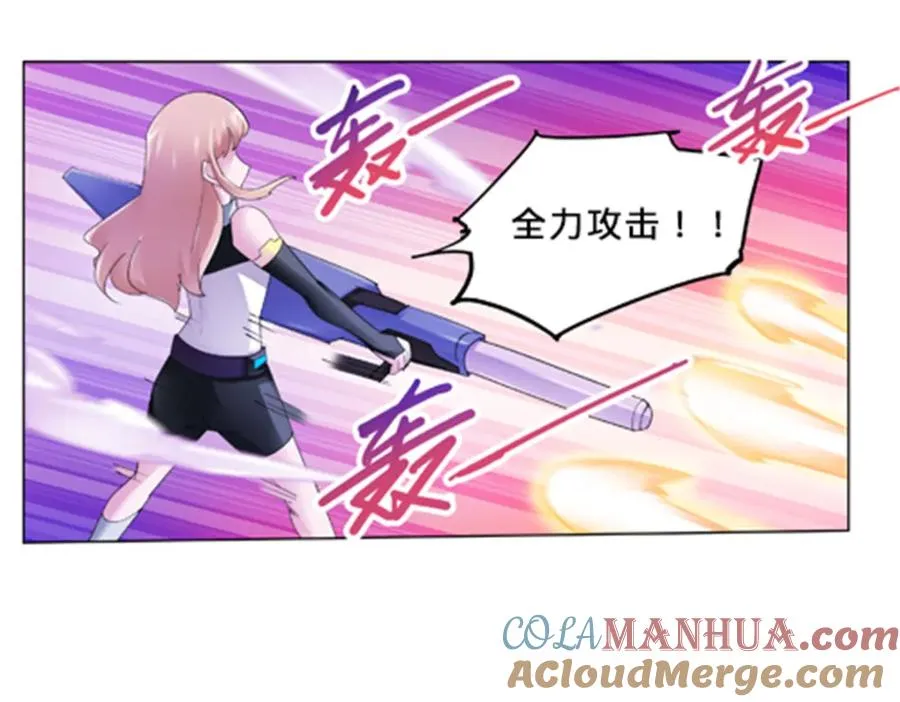 107 诱敌深入 第97页