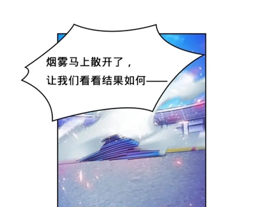 107 诱敌深入 第102页