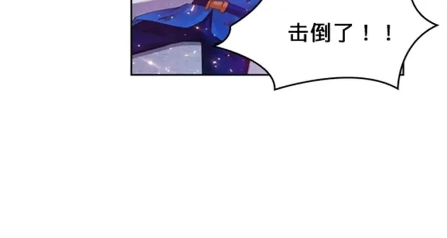 107 诱敌深入 第104页
