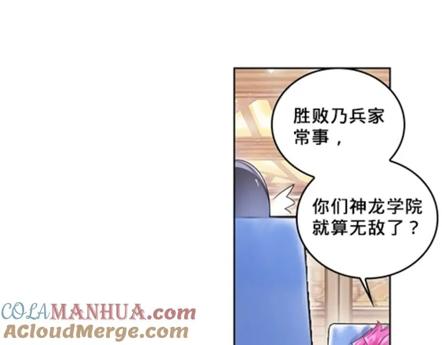 109 32强 第113页