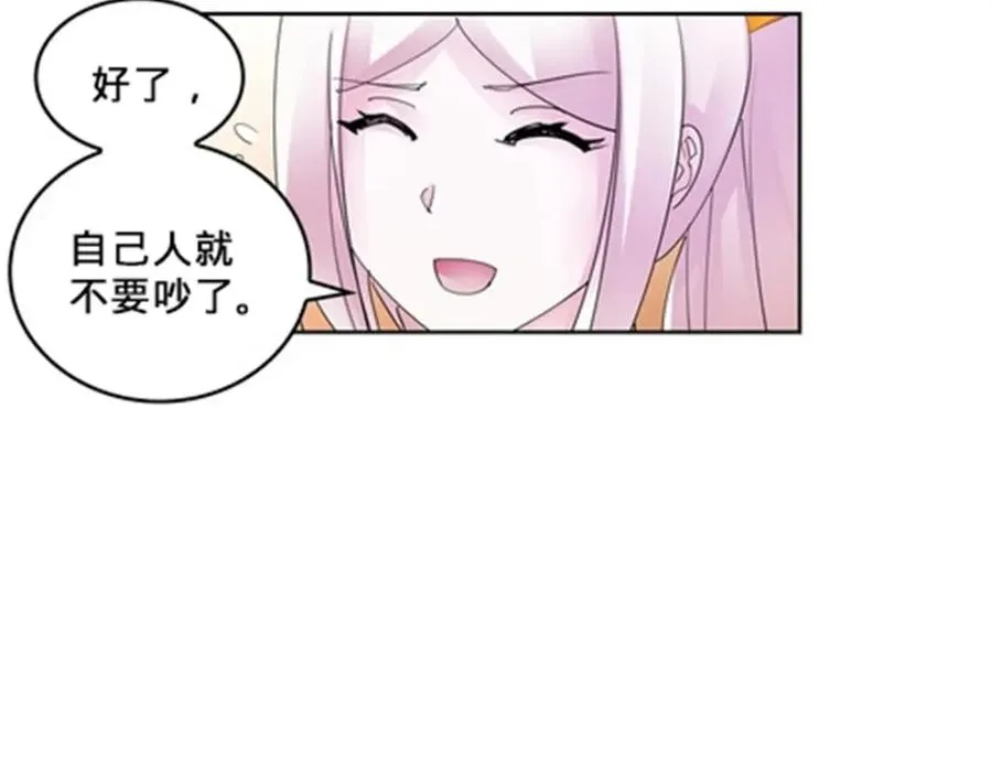 109 32强 第115页