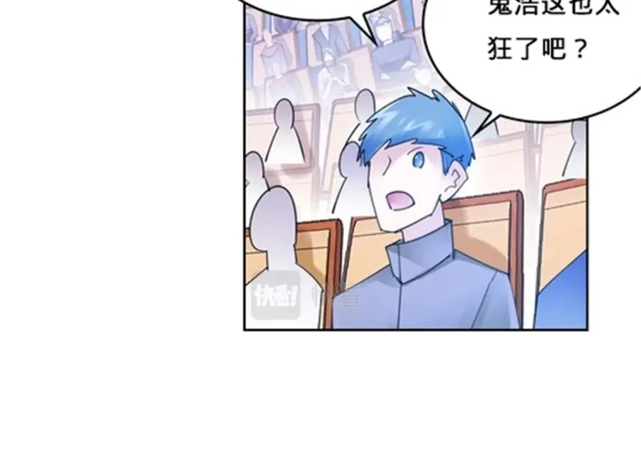 110 期待 第32页