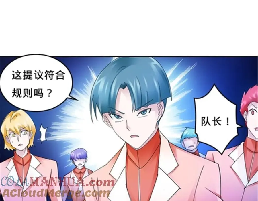 110 期待 第33页