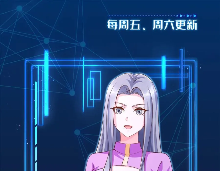111 赛前风波 第126页