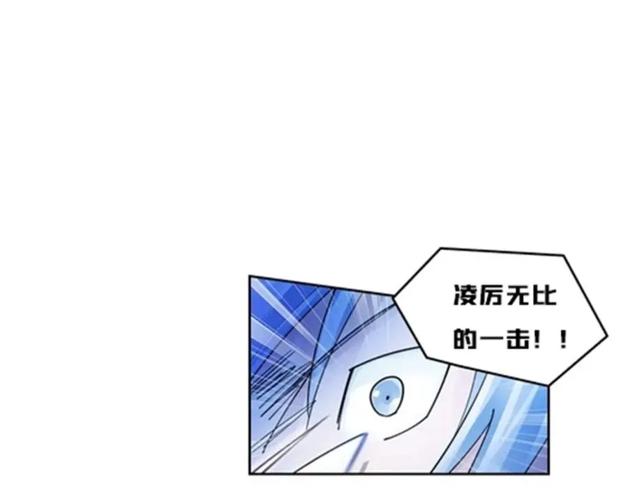 112 难缠的对手 第112页