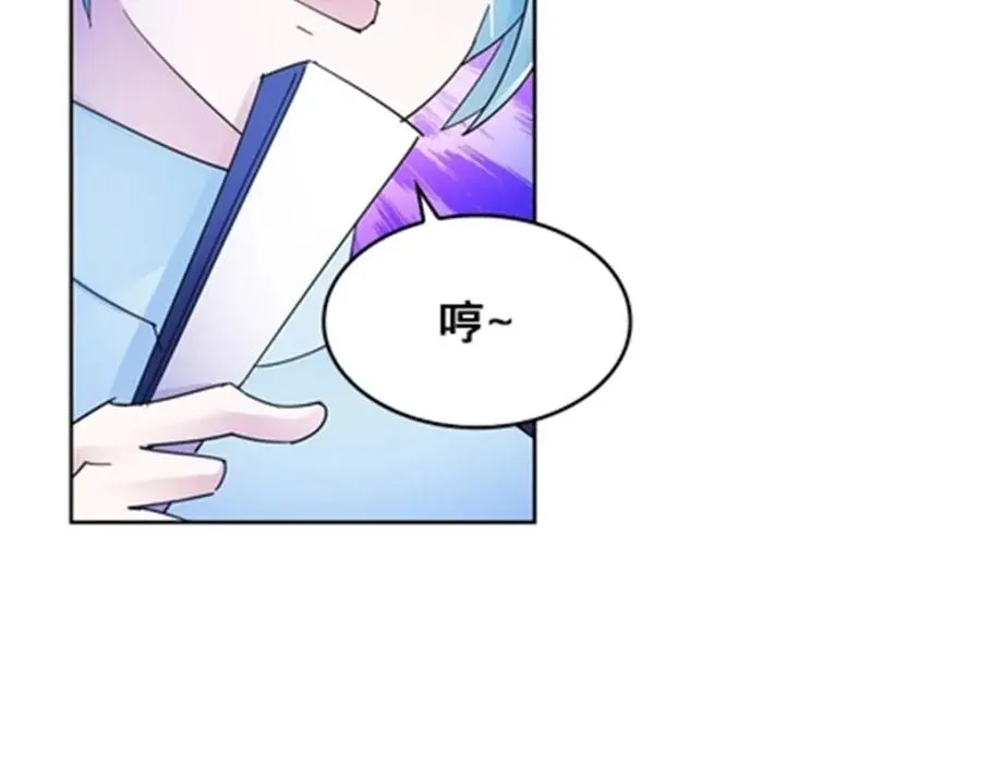 113 耍阴招 第52页