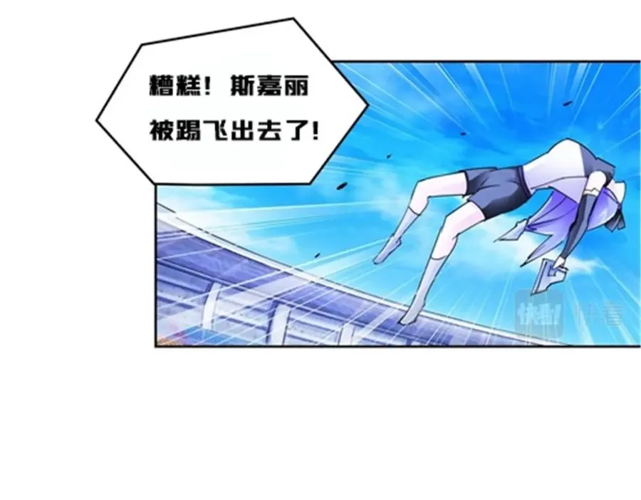 113 耍阴招 第135页