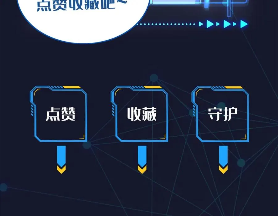 113 耍阴招 第139页