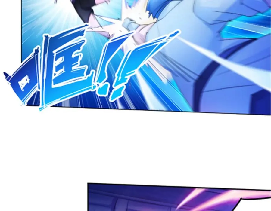 114 拼命 第94页