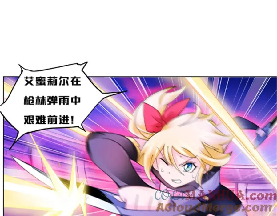 115 决心 第25页