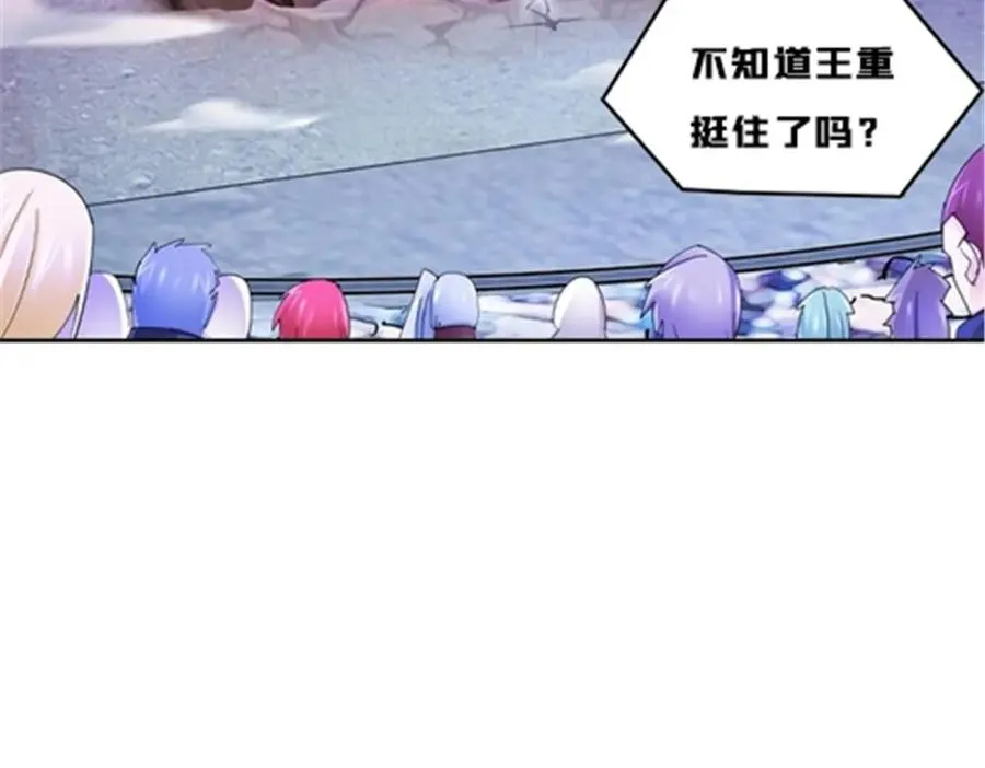118 武装解放？ 第4页