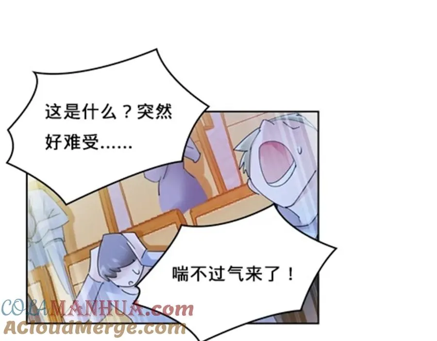 118 武装解放？ 第85页