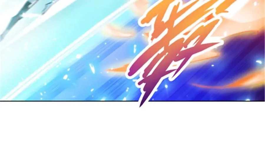 119 赶上了！ 第8页