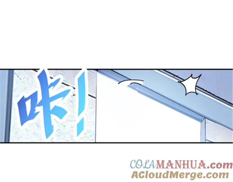 119 赶上了！ 第81页
