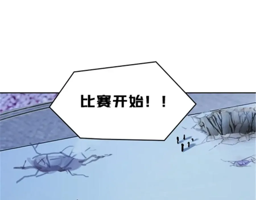 120 暗流涌动 第12页