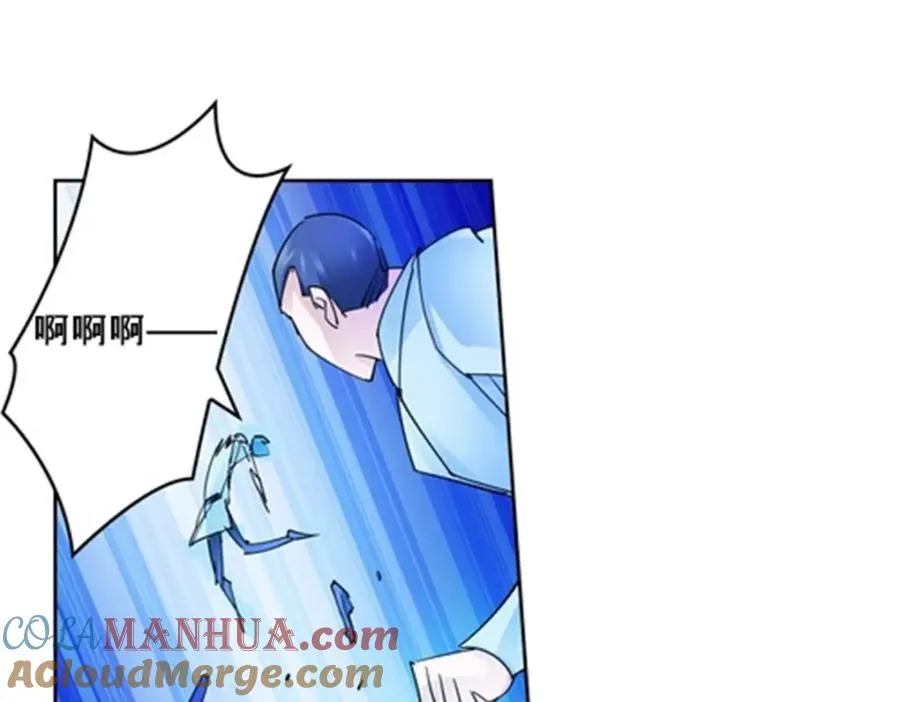 120 暗流涌动 第33页