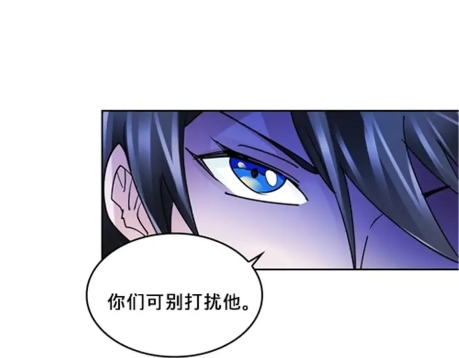 120 暗流涌动 第35页